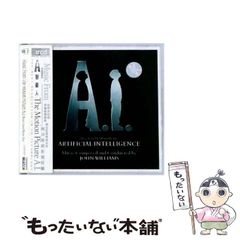 中古】 シュルレアリスム、あるいは痙攣する複数性 / 鈴木 雅雄 / 平凡