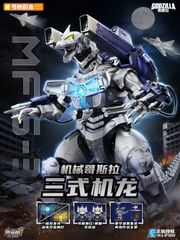 アークナイツ ロドス アイランド 1/2500 スケール モデル フィギュア