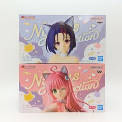 【未開封】 To LOVEる -とらぶる- ダークネス にゃーるずこれくしょん ララ 西連寺春菜 フィギュア 2体セット まとめ売り バンプレスト バンダイ プライズ B-50-3