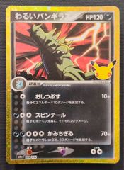 MTG】ホビット 壮大なる者、スマウグ 日本語版 ボーダーレス 神話レア