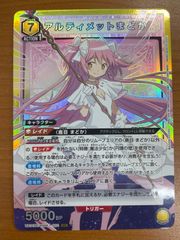 PSA10 大忙しっ！兎田ぺこら SP サイン HOL/W91-T082SP ヴァイス