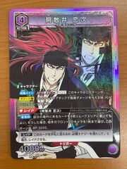 PSA10 大忙しっ！兎田ぺこら SP サイン HOL/W91-T082SP ヴァイス