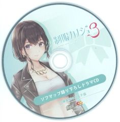 中古】マグカップ・湯のみ 平子真子 「BLEACH-ブリーチ- BLEACH EX