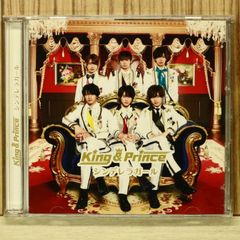 国内盤CD★キングアンドプリンス/King & Prince■ シンデレラガール(初回限定盤B)(DVD付) 【UPCJ9002/4988031278192】S74809