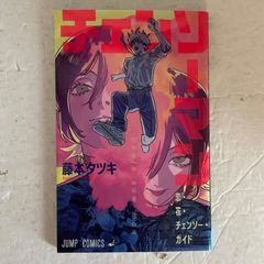 葬送のフリーレン 全巻セット 1〜14巻＋関連書籍4冊付き 【全巻初版帯