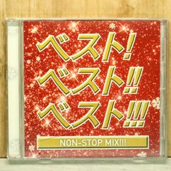 国内盤CD★DJ 瑞穂/DJ MIZUHO■ ベスト!ベスト!!!ベスト!!!~NON STOP MIX~MIXED 【VIGR0001/4560124803346】S74902