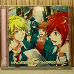 中古CD★ドラマCD/Drama CD■ 「理系男子。」～僕らの修学旅行　ｉｎ　京都～ 【FFCO0016/+++++++E03372】S75056