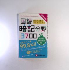 7 よいこの学習百科 1～20巻 全巻セット 暁教育図書株式会社出版【古本