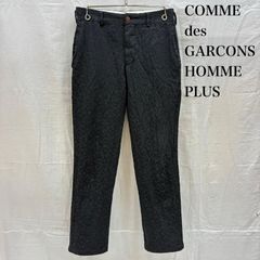 コムデギャルソンオムプリュス 00s ARCHIVE レオパード ジャカード テーパード スラックス アーカイブ メンズ M ISItems【USED】【古着】【中古】50168042