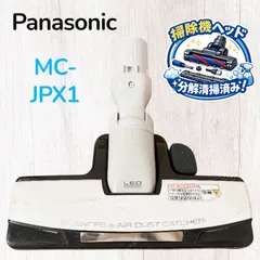 2026年最新】MC-JPX1の人気アイテム - メルカリ