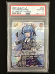 PSA10 星街すいせい hBP05-037 ホロライブ