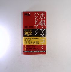 7 よいこの学習百科 1～20巻 全巻セット 暁教育図書株式会社出版【古本
