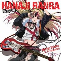 【中古】アニメ系CD 祇堂鞠也(CV：小林ゆう) / 華血乱裸 HANAJIRANRA TVアニメ「まりあ†ほりっく」キャラクターソングCD