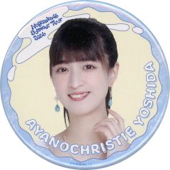 【中古】バッジ・ピンズ 吉田綾乃クリスティー(乃木坂46) 個別ランダム缶バッジA 「真夏の全国ツアー2026」