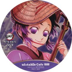 【中古】コースター 胡蝶しのぶ コースター 「鬼滅の刃×徳島阿波おどり2026 in ufotable CINEMA/ufotable CAFE徳島/マチ★アソビCAFE眉山」 コラボドリンク注文特典