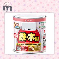 カンペハピオ ペンキ 塗料 油性 つやあり 高耐久 ウレタン パールグレー 0.7L 油性塗料 日本製