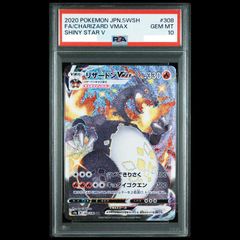 PSA10】イーブイ YU NAGABA プロモ 開封済み PROMO 062/SV-P 1枚