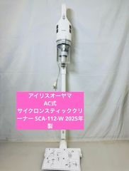 8h20. Hisense 124L 2ドア冷凍冷蔵庫 HR-B12E3W 2024年製 - メルカリ