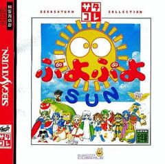 中古】PS2ソフト カウボーイビバップ 追憶の夜曲 [通常版] - メルカリ
