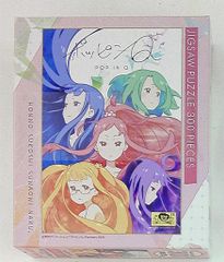 エンスカイ/アートボックス ジグソーパズル ほんの少し素直になる、 300P