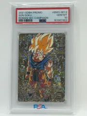 2026年最新】bm3-sec2 psa10の人気アイテム - メルカリ