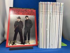 月刊MUSICAL ミュージカル　抜けあり26冊セット　宝妻　舞台　演劇