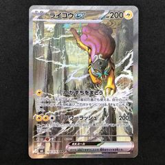 トレカサプライ プレイマット 遊戯王の日 ハンディーパートナーズ