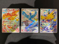 2784 青単サイバーチェンジ(チェンジオーパーツ、成長オーパーツ