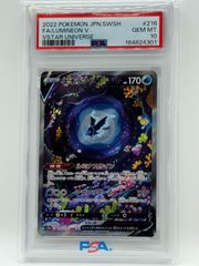 PSA10 レックウザV プロモ 210/S-P ドラゴンポケモンVゲットチャレンジ