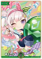 ホロカ オーロ・クロニー プロモ P hBP07-055 - メルカリ