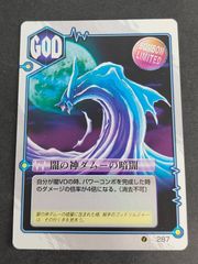 aca63 ブラスカ プロモーション カード ファイナルファンタジー FF10
