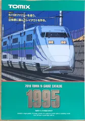 2026年最新】tomix 92930の人気アイテム - メルカリ