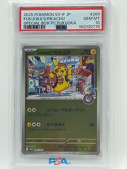 PSA10 ダークライEX 012/048 2019 ポケモンカード エクストラ