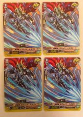 ヴァンガード 哀慕の騎士 ブランウェン 4枚 プロモ - メルカリ