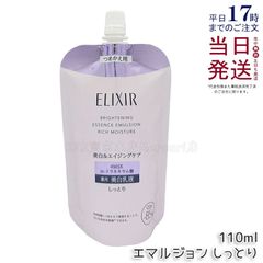 2個セット】 KAMEREON ローション 150ml 化粧水 - メルカリ