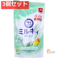 ミルキィ ボディソープ シトラスせっけんの香り 詰替用 360mL 3個セット まとめ売り