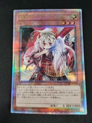 中古TCG】カードファイト ヴァンガード 始まりの稲妻、終わりの雷鳴