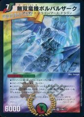 中古】アニメ系トレカ 松本零士オリジナルカード25：ヤング