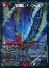 中古】アニメ系トレカ 松本零士オリジナルカード25：ヤング