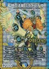 中古】ファイナルファンタジーTCG 13-093H[H]：サラ - メルカリ