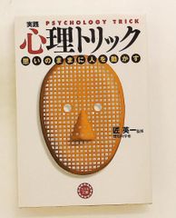 第三帝国の到来(下) 第三帝国の歴史(全六巻) リチャード・J