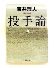 第三帝国の到来(下) 第三帝国の歴史(全六巻) リチャード・J