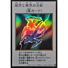 状態難/PSA10鑑定済〕スカーレッドノヴァドラゴン【レリーフ】{STBL