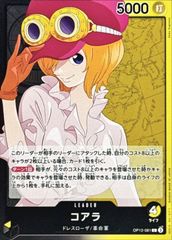 ONE PIECEカードゲーム OP12-081 コアラ L 中古A