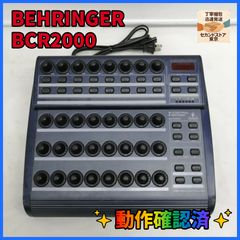 【動作品】BEHRINGER BCR2000 MIDIコントローラー M2656-hmm34