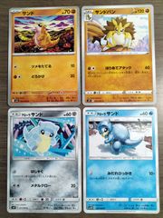 大怪獣バトルNEO スーパーコンボ 大決戦!超ウルトラ8兄弟 マドカ