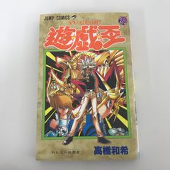 GTO 1巻/【作者】藤沢とおる/GF-0226055793-YP/GF12221 - メルカリ