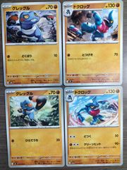 d*3様 大怪獣バトルNEO スーパーコンボ マドカ・ダイゴ 大怪獣バトルNEO スーパーコンボ 大決戦!超ウルトラ8兄弟 マドカ