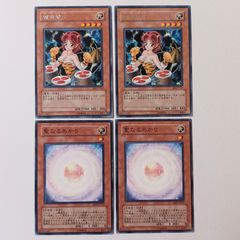 PA-W26 不滅の根性（スーパーレア）ルフィ ／ ワンピース カードゲーム