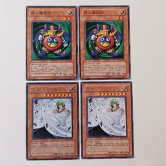 4枚［光：2枚セット］ SJ2-013 N 時の魔術師 ／ CDIP-JP024 R 虚無の統括者 （遊戯王 デュエルモンスターズ YUGI-OH）